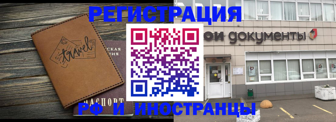 форма 3 в Челябинской области