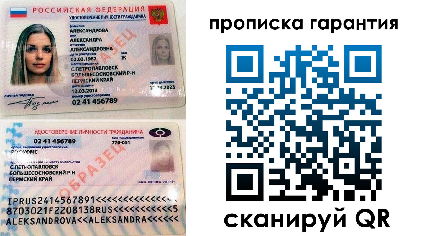 пропишу в квартире в Челябинской области