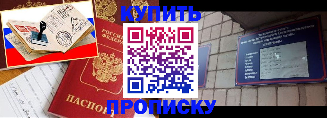 временная регистрация госуслуги в Челябинской области
