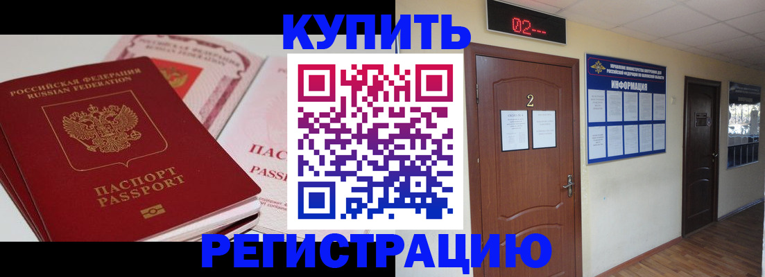 пропишу в квартире в Челябинской области