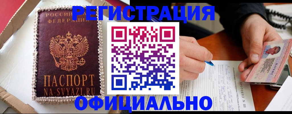 найти адрес прописки в Челябинской области